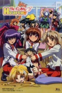  Защитники сердец OVA-1 (2003) 