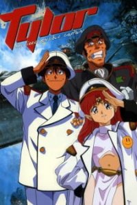  Безответственный капитан Тайлор OVA-1 (1994) 