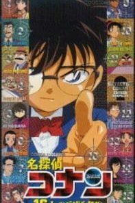  Детектив Конан OVA-2 (2002) 