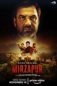  Мирзапур (2018) 