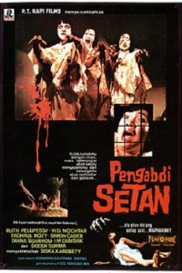  Раб Сатаны (1982) 