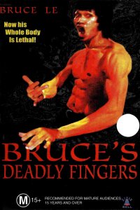  Смертельные пальцы Брюса (1978) 
