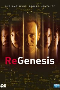  РеГенезис (2004) 