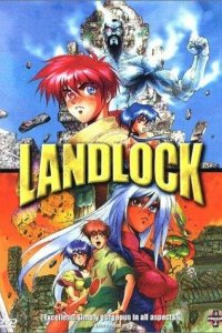  Лэндлок (1995) 