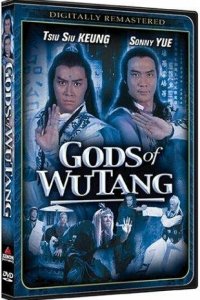  Боги Ву Танга (1983) 
