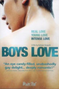 Любовь мальчишек (2006) 