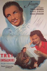  Три встречи (1949) 