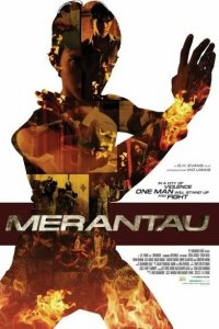  Мерантау (2009) 