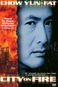  Город в огне (1987) 