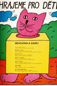  Девочка и зайцы (1985) 