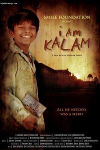  Меня зовут Калам (2010) 