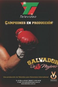  Сальвадор — спаситель женщин (2010) 