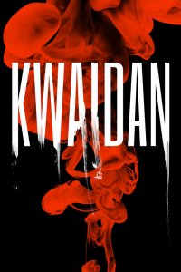  Квайдан: Повествование о загадочном и ужасном (1964) 