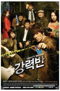 Убойный отдел (2011) 