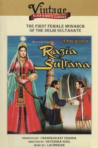  Разия Султан (1961) 