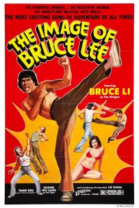  Это — Брюс Ли (1978) 