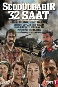  Седдулбахир 32 часа (2016) 