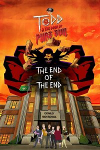  Тодд и книга чистого зла: Конец конца (2017) 