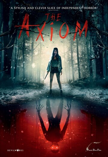 Аксиома / The Axiom / 2018