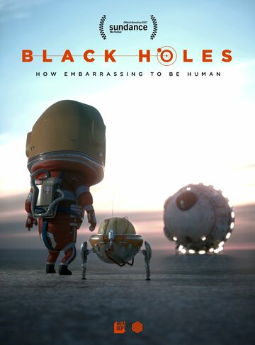Чёрные дыры / Black Holes / 2017
