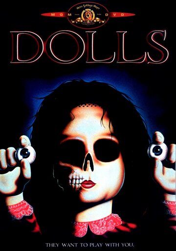 Куклы / Dolls / 1986