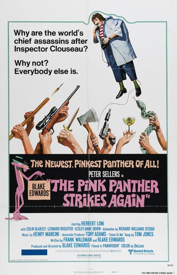 Розовая пантера наносит ответный удар / The Pink Panther Strikes Again / 1976