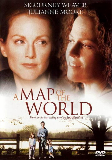 Карта мира / A Map of the World / 1999