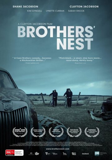 Братское гнездо / Brothers' Nest / 2018