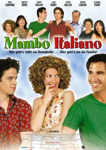 Мамбо Итальяно / Mambo italiano / 2003