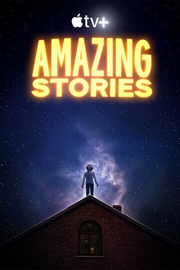 Удивительные истории / Amazing Stories / 2020