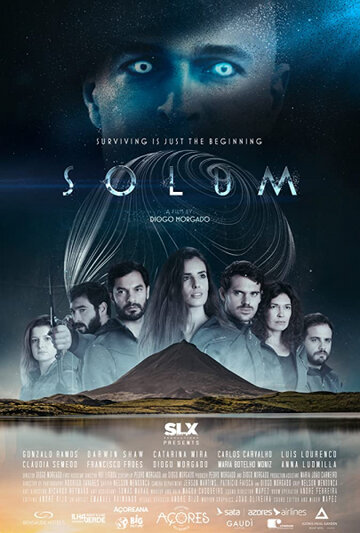 Солум / Solum / 2019