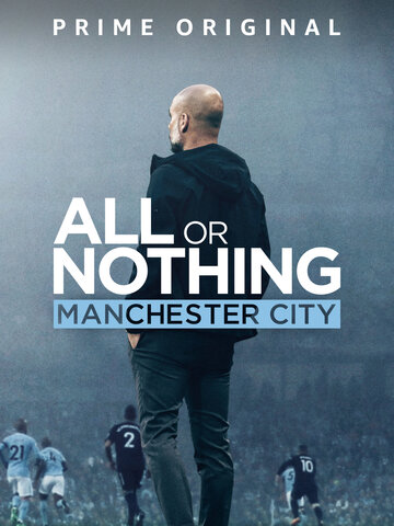 Всё или ничего: Манчестер Сити / All or Nothing: Manchester City / 2018