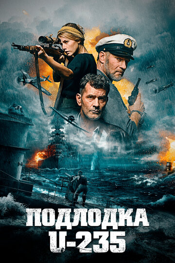 Подлодка / Torpedo / 2019