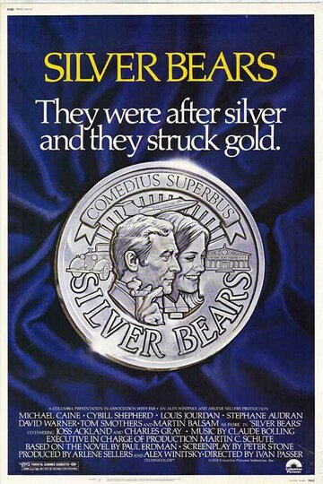 Серебряные медведи / Silver Bears / 1977