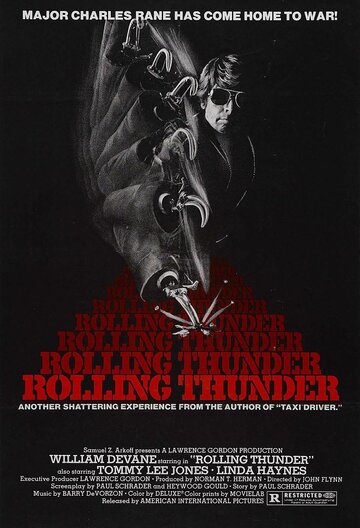 Гремящий гром / Rolling Thunder / 1977