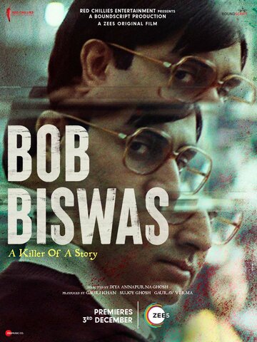 Боб Бисвас / Bob Biswas / 2021
