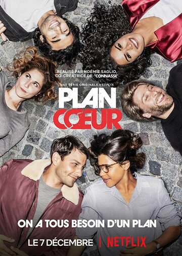План любви / Plan Coeur / 2018