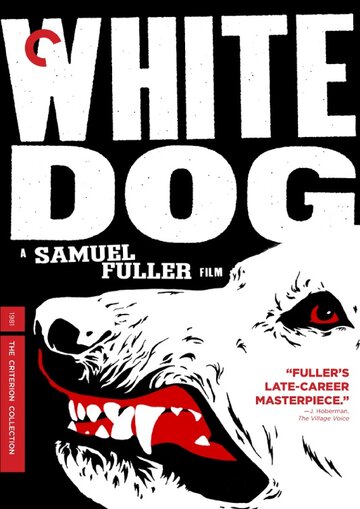 Белая собака / White Dog / 1982