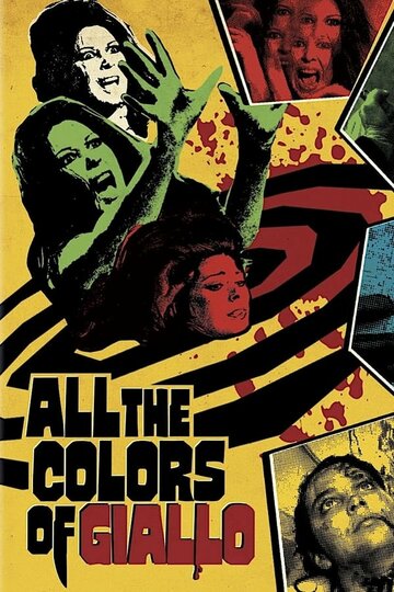 Все оттенки джалло / All the Colors of Giallo / 2019