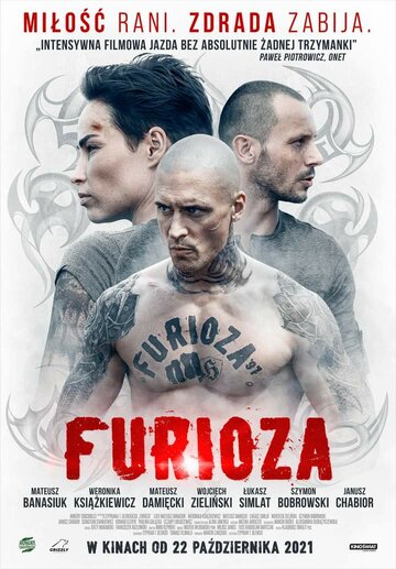 Фуриоза / Furioza / 2021