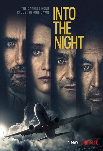 В ночь / Into the Night / 2020