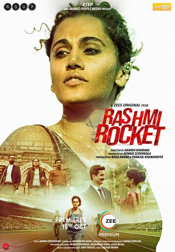 Ракета Рашми / Rashmi Rocket / 2021