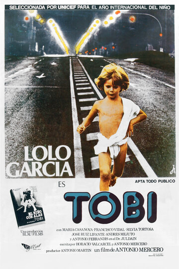 Тоби / Tobi / 1978