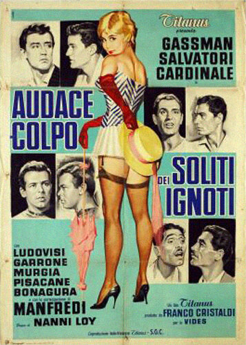 Злоумышленники снова остались неизвестны / Audace colpo dei soliti ignoti / 1959