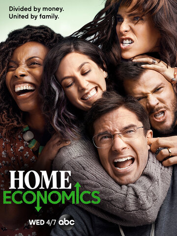 Домоводство / Home Economics / 2021