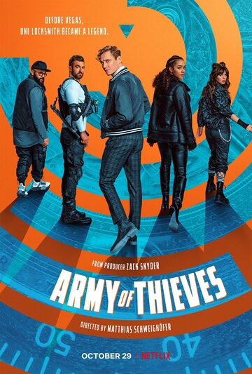 Армия воров / Army of Thieves / 2021