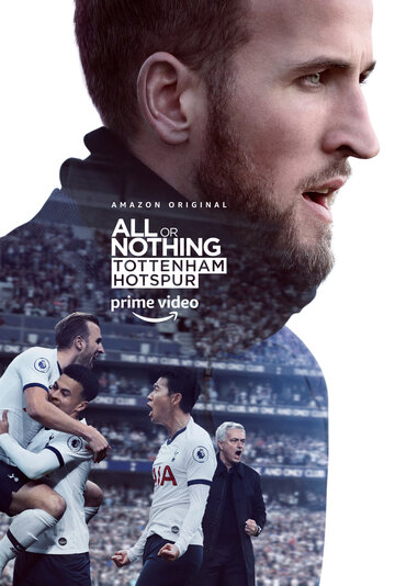 Всё или ничего: Тоттенхэм Хотспур / All or Nothing: Tottenham Hotspur / 2020