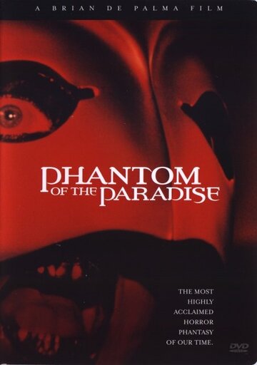 Призрак рая / Phantom of the Paradise / 1974