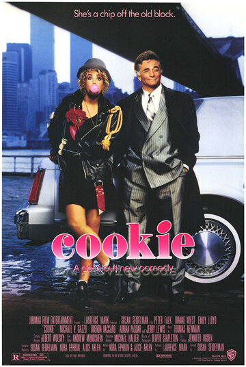 Плюшка / Cookie / 1989