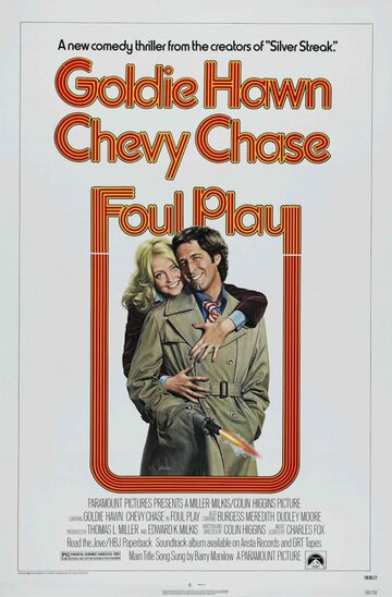 Грязная игра / Foul Play / 1978